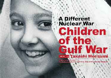 Children of Gulf War JPG